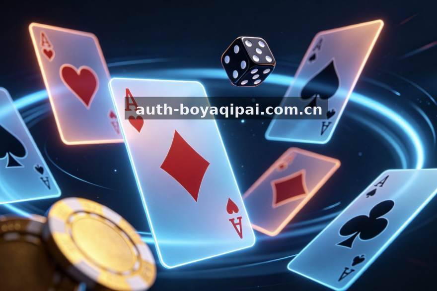 博雅棋牌四大端体验横评，哪个设备玩起来最顺手