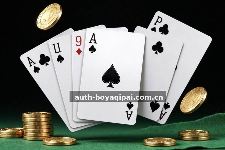 博雅棋牌年度高人气游戏盘点，这五款值得反复打开